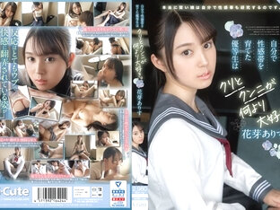 [sqte-438] An Honor Student Who Grew Up With Her Own Sexual Zones Loves Clitoris And Cunnilingus More Than Anything Else. Alice Haname With Kaga Arisu