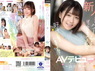 Yamada Hana And Hana Yamada In [mgold-006] Rookie Will You Like Me Even Though I Play Games (fps) All The Time At Home 20 Years Old, Av Debut