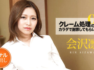 Rin Aizawa Complaint Office Lady Apologize with the Body Vol.6 - Caribbeancom