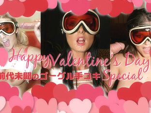 Happy Valentine's Day Special - Beautiful - Kin8tengoku