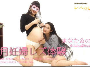 A pregnant woman in a month in which chi ldbirth is due experien - Fetish Japanese Movies - Lesshin