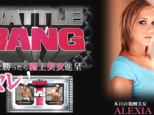 Winner Can Get Awesome Boobs Battle Bang - Alexia Rae - Kin8tengoku