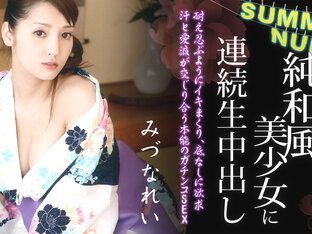 Rei Mizuna Summer nude : Mutiple Penetrations into an Elegant Hottie in Yukata - Caribbeancom