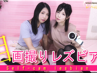 Self cam Lesbian - Fetish Japanese Movies - Lesshin